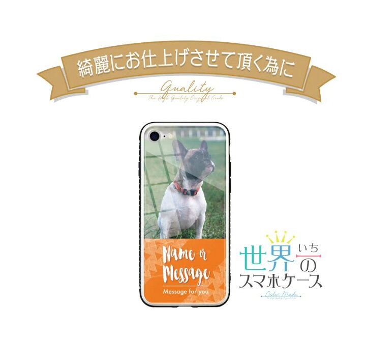 楽天市場】オーダーメイド背面ガラスケース iPhone16 ケース iPhone  