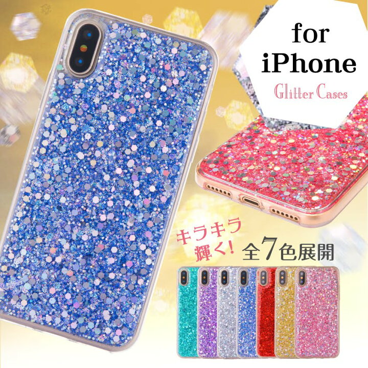 楽天市場 Iphone Se ケースiphone Xr ケース Iphone Xs ケース Iphone X ケース Iphone8 ケース ラメ スパンコール Iphoneラメケース Tpuケース ソフト Iphoneケース キラキラ キュート グリッター スマホカバー Tpu グッドセレクトストアー