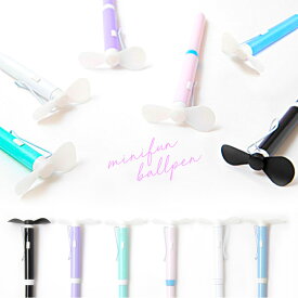 楽天市場 ファン付きボールペンの通販