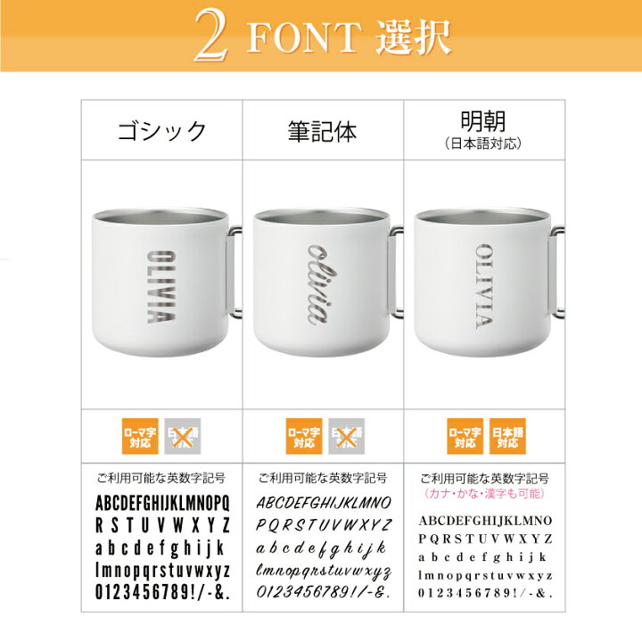 楽天市場 刻印 キャンプ用品 おしゃれ マグカップ かわいい 名入れ 刻印 カップ 保温 保冷 コップ ソロキャンプ Zalatto キャンプ マグ ギフト マグカップ プレゼント かわいい マグカップ グッドセレクトストアー