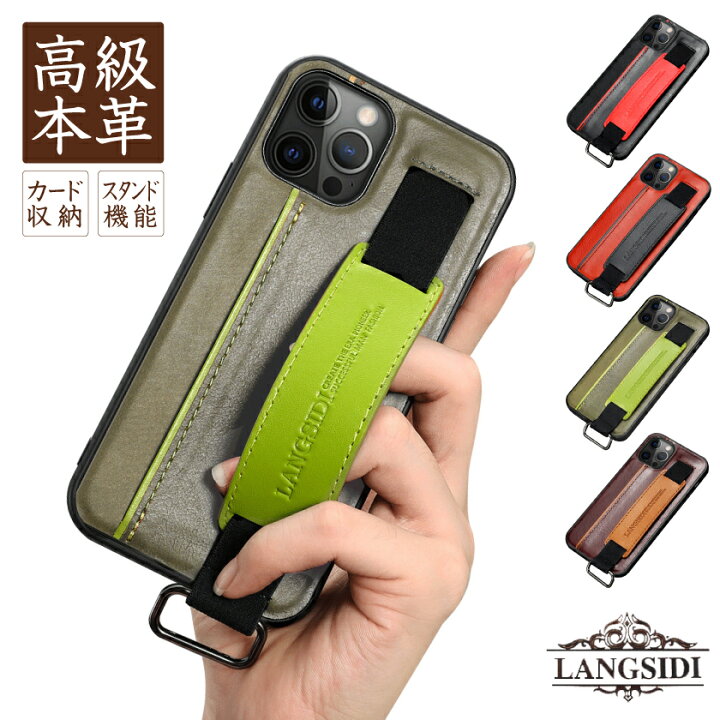 楽天市場 特価 Iphone12 レザーケース Iphonese 第2世代 本革 落下防止 Iphone11 Pro Max Mini Iphone8 スマホスタンド メンズ Iphoneケース カードポケット 背面ベルト スマホリング スタンド機能 ギフト おしゃれ 大人 便利 スマホケース グッドセレクトストアー