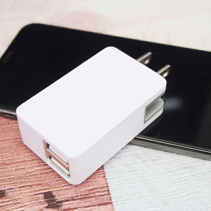 楽天市場 Usb コンセント 充電 Acアダプター Usb Acアダプター 2個口 同時充電 コンセント スマートウォッチ 充電 コンセント スマホ 充電 コンセント グッドセレクトストアー 楽天市場 Usb コンセント 充電 Acアダプター Usb Acアダプター 2個口 同時充電 コンセント スマートウォッチ 充電 コンセント スマホ 充電 コンセント グッドセレクトストアー