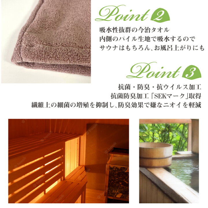 楽天市場】今治タオル サウナハット レジャー サウナ サ活 サウナ用品 サウナ 帽子 今治タオル 洗える サウナハット 速乾 サウナハット レジャーハット ふわふわ : グッドセレクトストアー 楽天市場】今治タオル サウナハット レジャー サウナ サ活 サウナ用品 サウナ 帽子 今治タオル 洗える サウナハット 速乾 サウナハット レジャーハット ふわふわ : グッドセレクトストアー