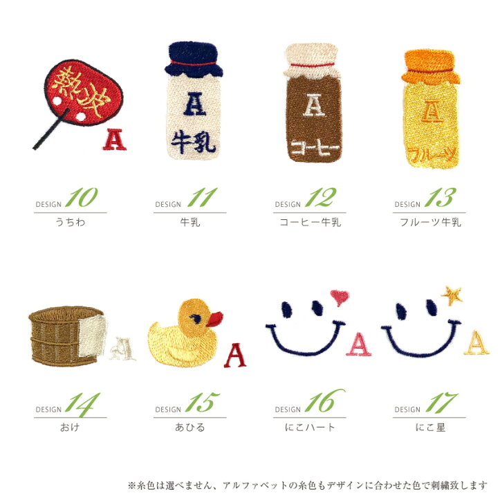 楽天市場 今治タオル サウナハット 刺繍 イニシャル オリジナルデザイン 可愛い 刺繍 サウナハット レジャー サウナ サ活 サウナ用品 サウナ 帽子 今治タオル 洗える サウナハット 速乾 サウナハット レジャーハット ふわふわ グッドセレクトストアー 楽天市場 今治タオル サウナハット 刺繍 イニシャル オリジナルデザイン 可愛い 刺繍 サウナハット レジャー サウナ サ活 サウナ用品 サウナ 帽子 今治タオル 洗える サウナハット 速乾 サウナハット レジャーハット ふわふわ グッドセレクトストアー