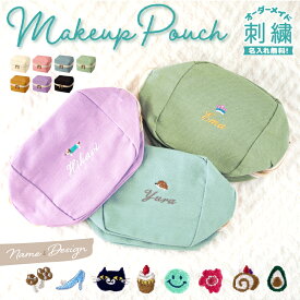 ネーム刺繍 スクエアポーチ プレゼント 推し活 ポーチ ぬい ポーチ イニシャル 刺繍 名前刺繍OK キャンバス生地 選べる刺繍 ポーチ コットンポーチ プレゼント 刺繍 コスメポーチ イニシャル 名前入り 可愛い コットンポーチ プレゼント ポーチ ギフト