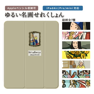 iPad P[X y[ iPad 11 A16 mini A17 Pro 7 6 Air 11 13 M3 M2 11 10 9 8 7 iPad 11 M4 M3 M2 10.9C` 10.2C` iPad Air5 Air4 Pro 12.9C` Jo[ 킢  G