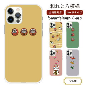 �X�}�z�P�[�X �S�@��Ή� �؍� �N���A�P�[�X iPhone�P�[�X iPhone17 iPhone16 16e iPhone16 Pro �P�[�X iPhone 15 15 Pro Galaxy A36 A25 S25 Xperia 10 VII 1 VII 5 V AQUOS wish 5 Pixel 10 9a OPPO Reno11 A ����܃V���[�Y