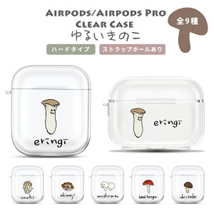 AirPods ProP[X AirPods P[X AirPods Pro P[X  2 1 AirPods 3 ؍ NA Vv GA[|bY GA[|bY v 킢  Jri Xgbv n[hP[X 