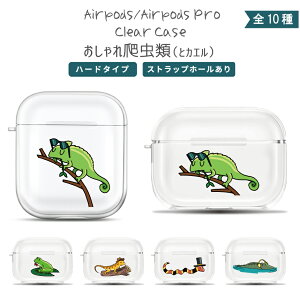 AirPods ProP[X AirPods P[X AirPods Pro P[X  2 1 AirPods 3 ؍ NA Vv GA[|bY GA[|bY v 킢  Jri Xgbv n[hP[X 