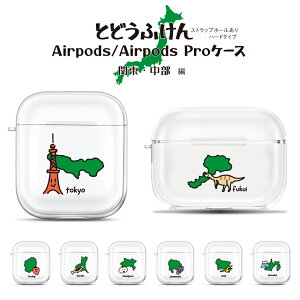 AirPods ProP[X AirPods P[X AirPods Pro P[X  2 1 AirPods 3 ؍ NA Vv GA[|bY GA[|bY v 킢  Jri Xgbv n[hP[X 