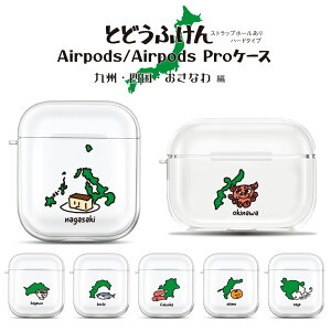 AirPods ProP[X AirPods P[X AirPods Pro P[X  2 1 AirPods 3 ؍ NA Vv GA[|bY GA[|bY v 킢  Jri Xgbv n[hP[X 