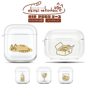 AirPods ProP[X AirPods P[X AirPods Pro P[X  2 1 AirPods 3 ؍ NA Vv GA[|bY GA[|bY v 킢  Jri Xgbv n[hP[X 