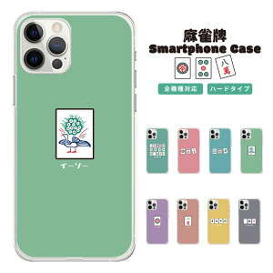 X}zP[X S@Ή ؍ NAP[X iPhoneP[X iPhone16e iPhone16 iPhone16 Pro P[X iPhone 15 15 Pro SE4 Galaxy S25 S25 Ultra Xperia 10 VI 1 VI 5 V AQUOS sense9 Pixel 9a 9 OPPO Reno11 A  v }[W C