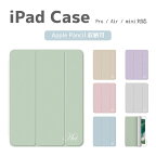 名入れ iPad ケース ペン収納 かわいい 第10世代 第9世代 第8世代 第7世代 第6世代 iPad 10.9インチ 10.2インチ iPad Air5 Air4 iPad mini6 Pro 11インチ 12.9インチ カバー パステル シンプル 可愛い