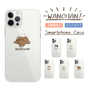 �X�}�z�P�[�X �S�@��Ή� �؍� �N���A�P�[�X iPhone�P�[�X iPhone17 iPhone16 16e iPhone16 Pro �P�[�X iPhone 15 15 Pro Galaxy A36 A25 S25 Xperia 10 VII 1 VII 5 V AQUOS wish 5 Pixel 10 9a OPPO Reno11 A ��񂿂�� �Č� �N���A