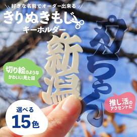 楽天市場】【お取り寄せ商品】呪術廻戦 猫かぶり ネックレス 虎杖 悠仁 