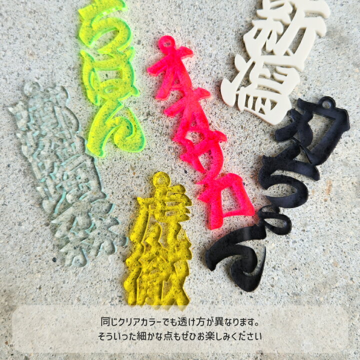 楽天市場】名入れ きりぬきもじ オーダー カラー 推し活グッズ 