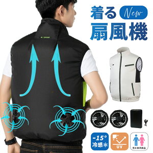�y5000mAh���o�C���o�b�e���[�t���z�󒲃x�X�g �󒲃E�F�A �t�@���t���x�X�g �󒲍�ƕ� �t���Z�b�g �t�@���t���E�F�A �t�@���t����ƕ� �d���t�@���t���E�F�A �x�X�g �N�[���[�x�X�g �x�X