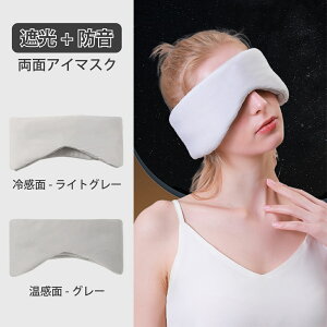 �A�C�}�X�N ���܂� ��ݍ��� �Ռ���99,99�� 360° �A�C�}�X�N ���� �h�� �Ռ� ���� ���� �����b�N�X �⊴ ���� �ډB�� ��s�@ ���s 4�F �N���g���� �}�W�b�N�e�[�v �R�b�g�� �V���N �ᐸ��J ��J