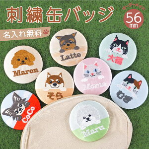   hJ ʃobW 56mm I[_[Ch ̎qObY  L ybg O IWi v[g Mtg { U ʉ ʊw  obOp  킢 ʔ lC 