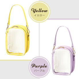 ぬいポーチ ぬいぐるみ ポーチ 推し活 ショルダー クリア 窓 付き 大きめ 見せる 収納 バッグ イン バッグ 斜め掛け 肩掛け PVC EVA 推しカラー トレカ アクスタ ぬい活 持ち運び 可愛い レディース メンズ ユニセックス ギフト プレゼント 推しグッズ 収納 ケース 人気