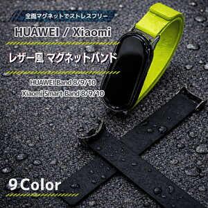 Xiaomi Smart Band 10 9 8 / HUAWEI Band 10 9 8 �Ή� �}�O�l�b�g�o���h �X�}�[�g�E�H�b�` �����x���g ���U�[�� �h�� �y�� �����\