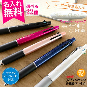 yʏ퉿i20~OFFz V~[^[ Rɍ Dɍ {[y WFbgXg[ 4&1 @\y OHM uni MITSUBISHI PENCIL JETSTREAM 0.38mm 0.5mm 0.7mm  Mtg v[g