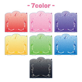 アクリル ぬい ベンチ アクリル ときメーク tokiME-Q 推し活グッズ 推しカラー アクリル 推し カラフル グッズ カスタマイズ さりげなく 1個から プレゼント ギフト ラッピング 卒業記念品 おしゃれ 部活 かわいい グッズ クリア メンカラ