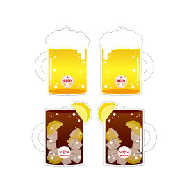 どこでも 乾杯 フレーム 4種 アクリル ときメーク tokiME-Q 推し活グッズ 推しカラー アクリル 推し カラフル グッズ カスタマイズ さりげなく 1個から プレゼント ギフト ラッピング 卒業記念品 おしゃれ 部活 かわいい グッズ クリア メンカラ