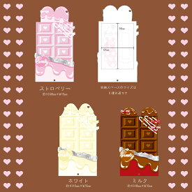 mimi chocoフレーム 3種 アクリル ときメーク tokiME-Q 推し活グッズ 推しカラー アクリル 推し カラフル グッズ カスタマイズ さりげなく 1個から プレゼント ギフト ラッピング 卒業記念品 おしゃれ 部活 かわいい グッズ クリア メンカラ