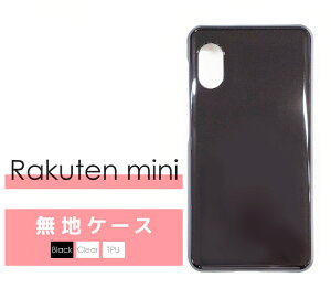 ynn[hP[XzRakuten mini P[X Rakuten Mini n[hP[X rakuten mini TPUP[X yV~j P[X Jo[ n ubN X}zP[X NAP[X TPUP[X