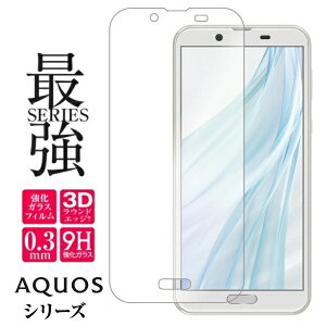AQUOS wish5 wish4 R9 R8pro R8 sense7 sense7plus R7 sense6 sense6s zero5Gbasic sense4 sense4plus R5G sense5G Ή KXtB KX 9H  dx h~ ϏՌ Uh~ wh~   CAh~ P[