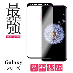 y[֑zGalaxy KXtB GalaxyS20 Galaxy A7 KXtB S9 S10 Plus S20 Plus Ultra A20 A30 A7 A41 Note10+ KX یtB ŐV@Ή S8 note8 SAMSUNG galaxy Galaxy Feel MNV[ A2