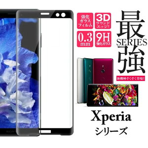 Xperia KXtB 9H KX یtB SONY GNX؃A Xperia1ll Xperia1lll Xperia10ll Xperia10lll Acell Acelll 5lV 10lV 1lV 10V 1V 10Vl 1Vl }[Nc[ }[NX[ }[NtH[ }[Nt@Cu }[N