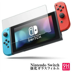 NINTENDO Switch 2jeh[ XCb` KXtB Switch L@ELf XCb`Cg tیtB KX ʕی Switch lite CV OLED wh~ 9Hdx tJo[ Q[@p 