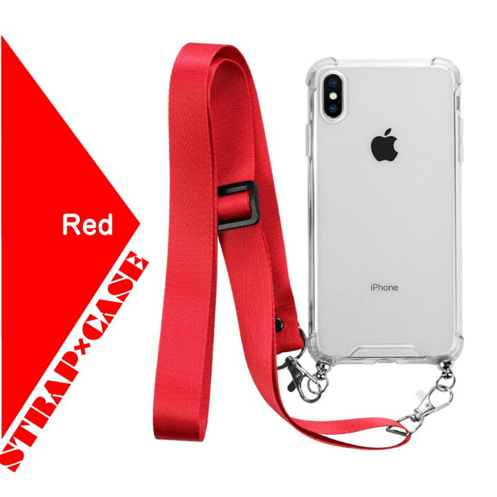 楽天市場 ネックストラップ付 Iphoneケース Iphone13 13pro Iphone13mini Iphone13promax Iphone12 12pro 12mini 12promax Iphone11 Iphone Xr ケース Iphone Xs ケース Iphone8 ケース 送料無料 耐衝撃 かわいい 落下防止 クリアケース シリコン 透明 カバー ソフト