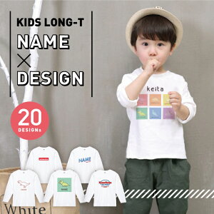子供 Tシャツ 名前入り ベビー キッズの人気商品 通販 価格比較 価格 Com