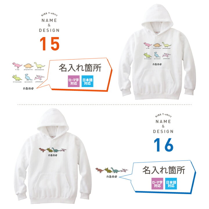 楽天市場 キッズ パーカー 名入れ 子供服 女の子秋 子供服 パーカー 子供服 男の子 子供服 女の子 パーカー かわいい キッズ Tシャツ 名前入り メンズ パーカー レディース トップス お名前 キッズ 子供服 かわいい プレゼント 秋冬 キッズ服 シンプル 大人 親子 ペア お