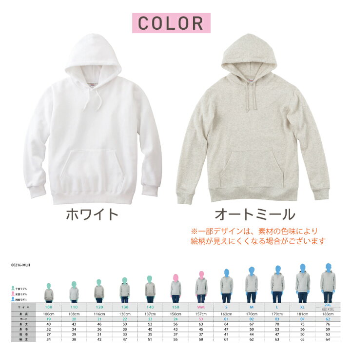 楽天市場 キッズ パーカー 名入れ 子供服 女の子秋 子供服 パーカー 子供服 男の子 子供服 女の子 パーカー かわいい キッズ Tシャツ 名前入り メンズ パーカー レディース トップス お名前 キッズ 子供服 かわいい プレゼント 秋冬 キッズ服 シンプル 大人 親子 ペア お 楽天市場 キッズ パーカー 名入れ 子供服 女の子秋 子供服 パーカー 子供服 男の子 子供服 女の子 パーカー かわいい キッズ Tシャツ 名前入り メンズ パーカー レディース トップス お名前 キッズ 子供服 かわいい プレゼント 秋冬 キッズ服 シンプル 大人 親子 ペア お