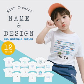 楽天市場 親子 ペアtシャツ 柄ロゴ の通販