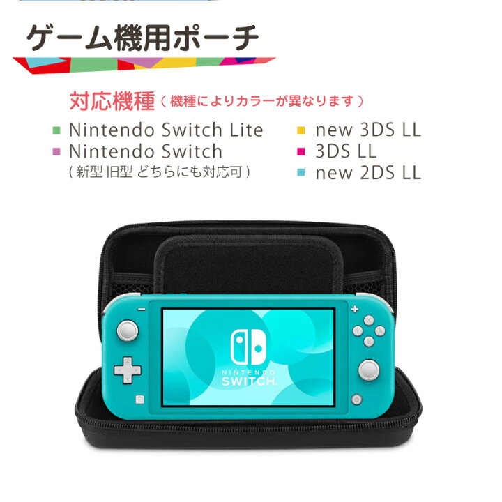 楽天市場】名入れ できる Nintendo Switch ニンテンドースイッチライト  