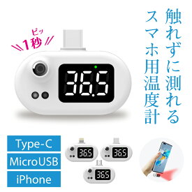 楽天市場 おもしろ雑貨 スマートフォン タブレット の通販