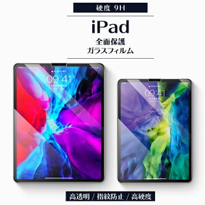 iPad KXtB iPad Air4 4 10.9C` iPad 10.2 8 2020 iPad Air 2019 iPad mini 2019 KXtB iPad 2018 iPad Pro 11 iPad mini4 iPad mini3 mini Air2 ipad یV[g CA[ LYh~ ipad S