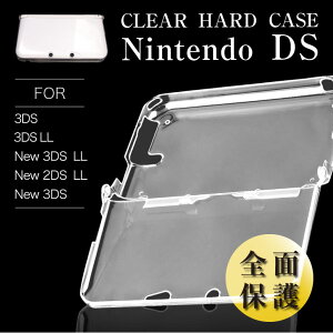 3dsll 本体の通販 価格比較 価格 Com