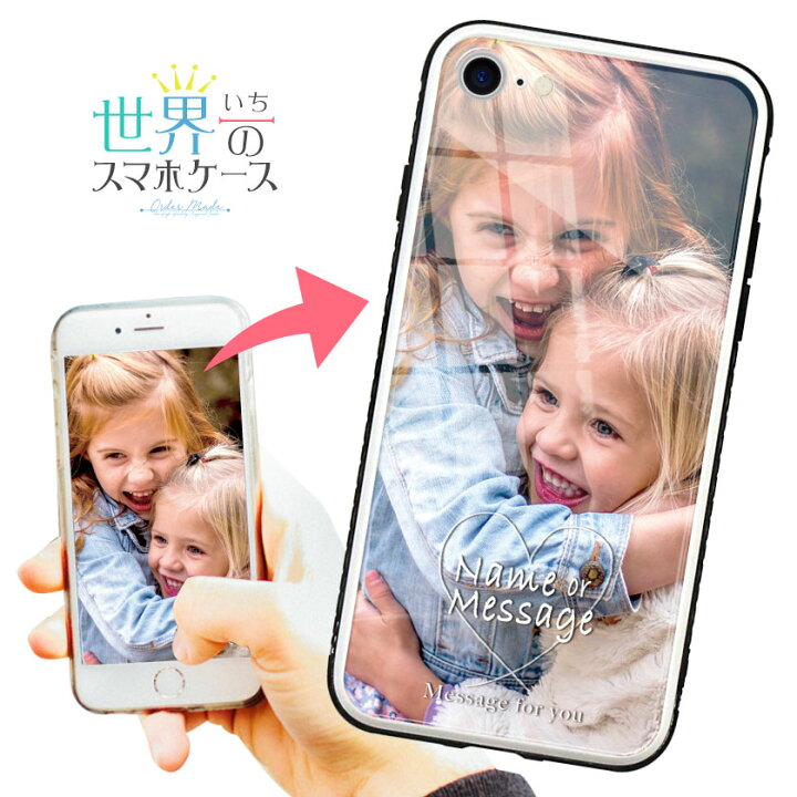 楽天市場】オーダーメイド背面ガラスケース iPhone16 ケース iPhone 