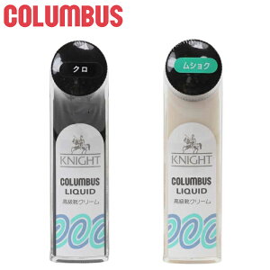 RuX COLUMBUS iCgLbh 65mL t CN[ ubN Cn  F VN C ȒP  c  JiobNX {