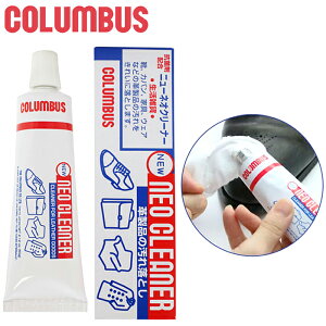 �R�����u�X COLUMBUS �R�� �j���[�l�I�N���[�i�[ 60g NEW ���{�� MADE IN JAPAN