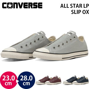 �R���o�[�X �I�[���X�^�[ LP �X���b�v OX CONVERSE ALL STAR LP SLIP OX ���j�Z�b�N�X �X���b�|�� �X�j�[�J�[ �V���[�Y �L�����o�X ���� �j�� �~�X�g�O���C ���C�����b�h �_�[�N�l�C�r�[ 2026�t��
