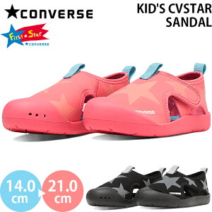Ro[X LbYCVX^[T_ CONVERSE KID'S CVSTAR SANDAL t@[XgX^[ xr[ LbY T}[V[Y T_ ̎q j̎q qC ^C }WbNe[v xN v[g Mt