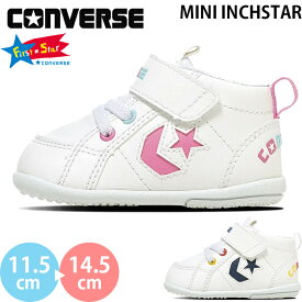 コンバース ミニインチスター CONVERSE MINI INCHSTAR ファーストスター ベビー キッズ ファーストシューズ スニーカー 赤ちゃん 女の子 男の子 子供靴 運動靴 2026春夏